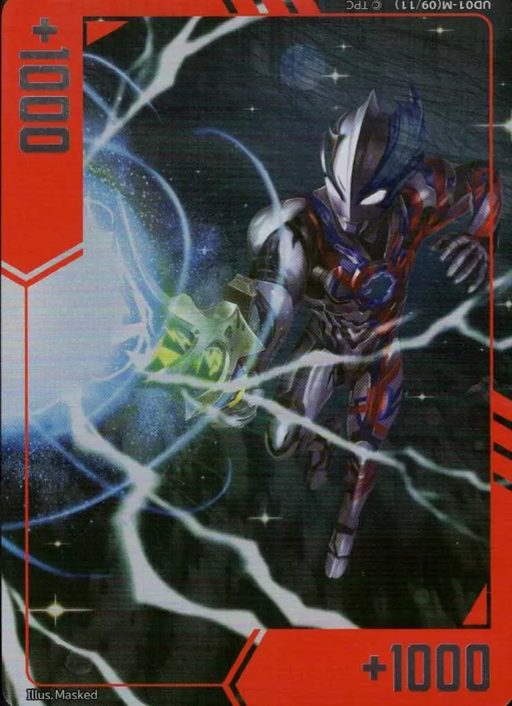 プレミアムマーカー UD01-M(09/11) の商品画像