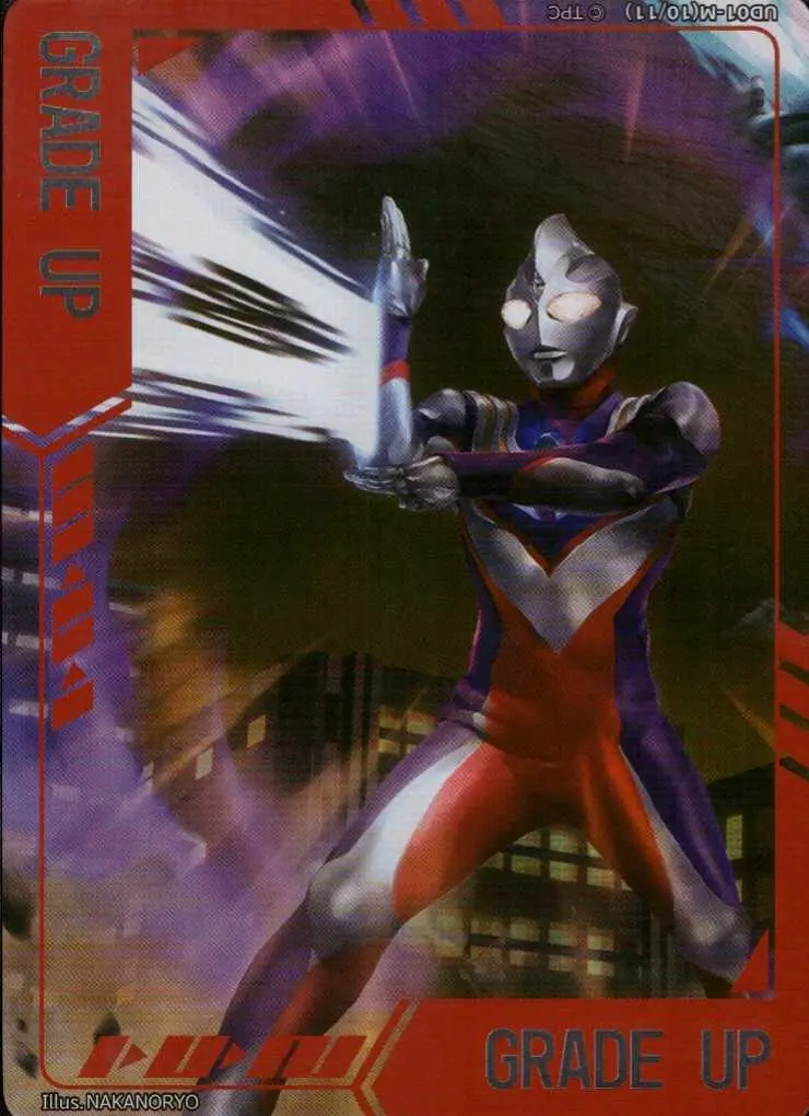 プレミアムマーカー UD01-M(10/11) の商品画像