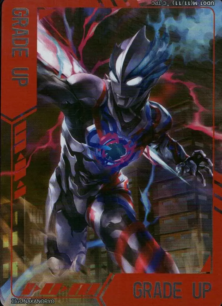 プレミアムマーカー UD01-M(11/11) の商品画像