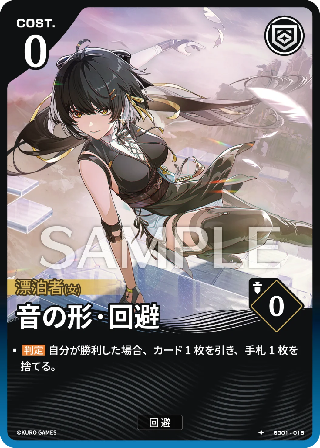 SDK スターターデッキ海馬 ヨーロッパ 1st Edition 未開封 PSA SDK