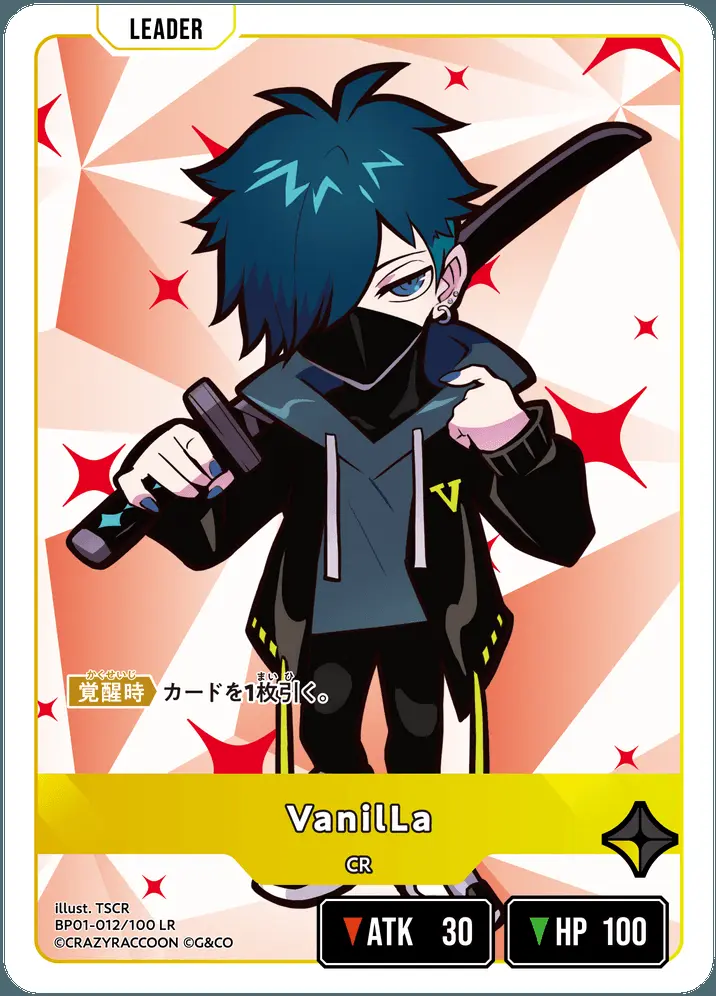 VanilLa BP01-012/100 LR の商品画像