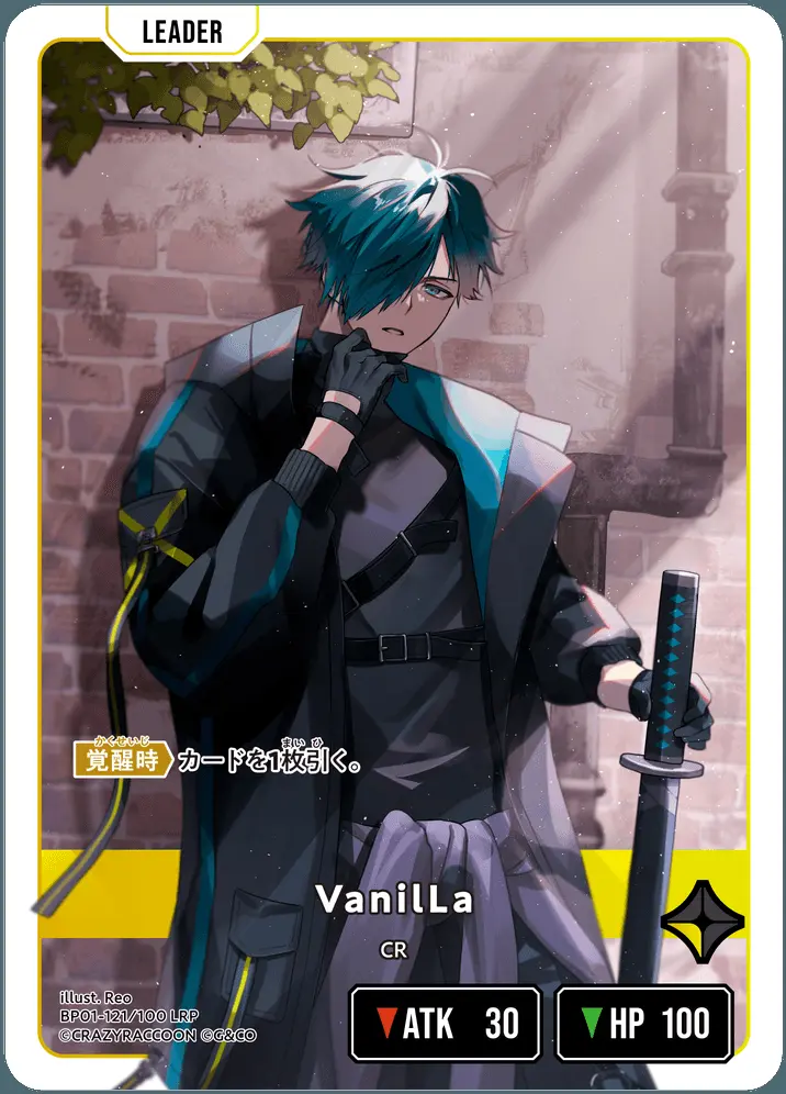 VanilLa BP01-121/100 LRP の商品画像