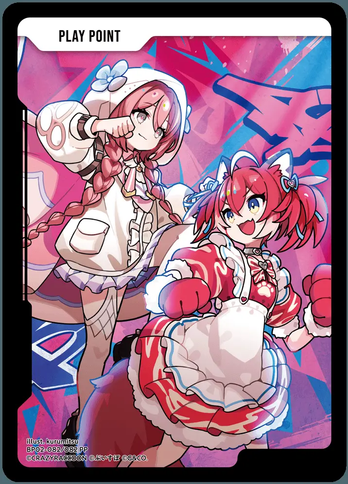 PPカード BP02-082/082 PP の商品画像