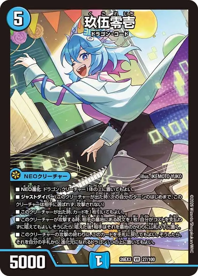 デュエルマスターズ PP-「P」 VR デュエルマスターズ ppp 4枚 PP-「P