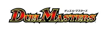 デュエルマスターズ通販