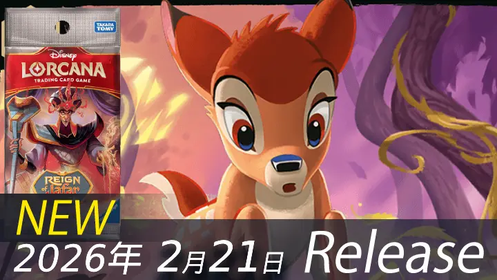 REIGN OF JAFAR-ジャファーの王権