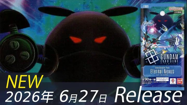 EB01 Eternal Nexus