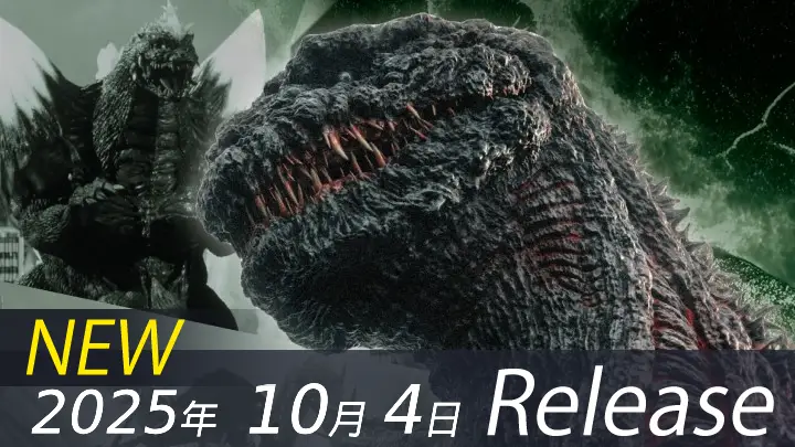 BP02 逆襲の怪獣大決戦“G”