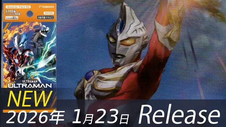 轟刃と機甲の盟友