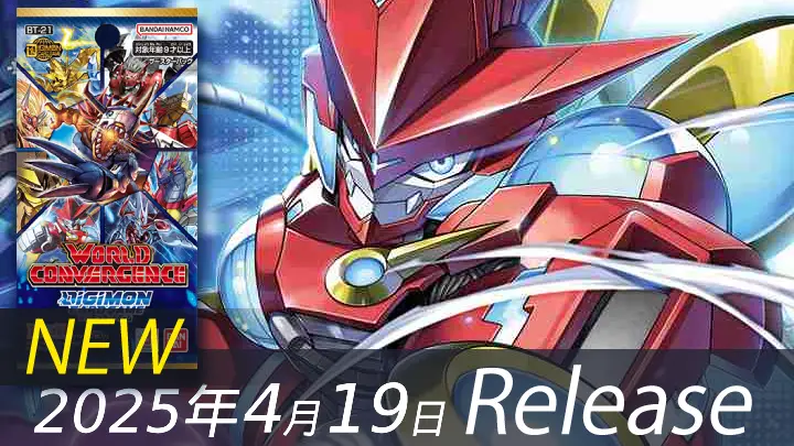 BT-21 WORLD CONVERGENCE