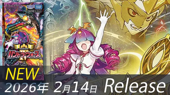 エピソード4 パンドラ・ウォーズ